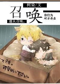 召唤神鲲万宁大招版