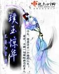 璞玉精华