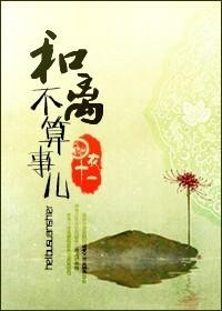 和离是结婚的意思吗