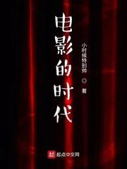 怀念煤老板投资电影的时代