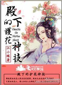 おわる殿下的