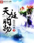 天庭外卖百度百科
