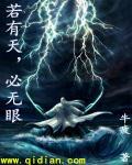 逆天武神txt