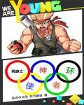 网游之寰宇法神