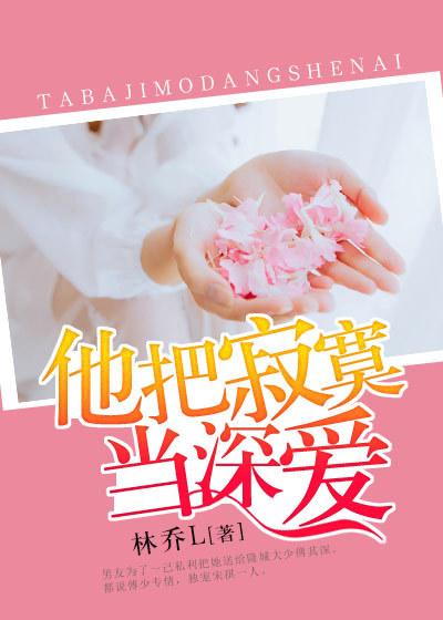 把寂寞当晚餐歌曲视频