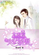 boss妻