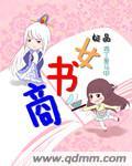 极品女仙全文免费读跃