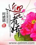 近墨者黑什么意思?