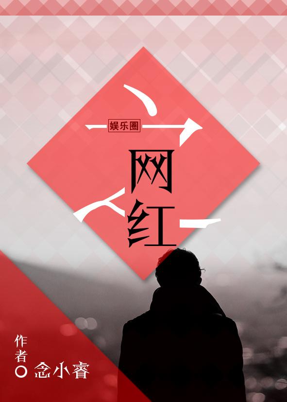 超级贴身王者苏青免费全文