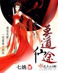 重生之宝瞳gl改文