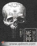重生之总裁的千金悍妻