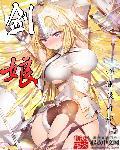 神秘老公深夜来苏语宫霆