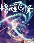 梦飞扬baby