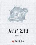 星宇门窗有限公司