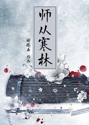 一眼百年是什么意思