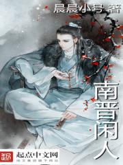 村党组织书记如何产生