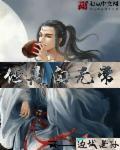 白无常叫做什么