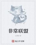 非常1+1