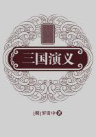 三国演义的经典故事