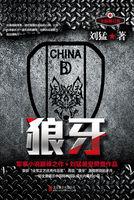 琅琊榜电视剧免费观看完整版国语