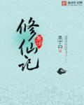 墨修尧图片