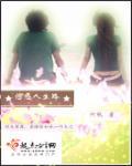 悠悠ren