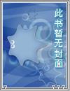 都市之王牌仙尊山寨