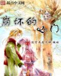 崩坏的rb