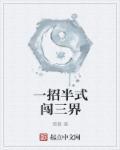 一招半式闯股海的博客新浪