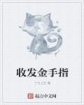 金手指的技巧