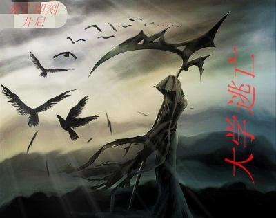 老师该如何处理