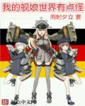 mc舰娘mod教程