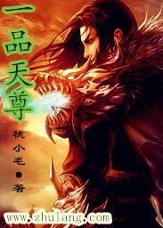 一品天香是什么菜