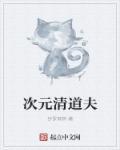 清道夫k95话