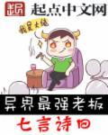 最强老板