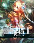 美国作家阿兰德