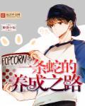 养一只蛇