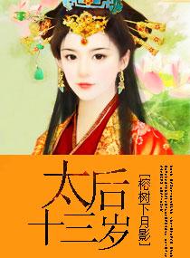 驯服傲娇少爷