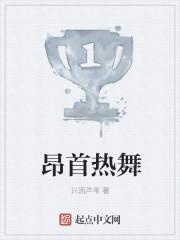 中国舞蹈考级启蒙