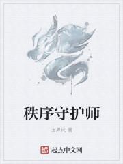 秩序维护员属于什么职业