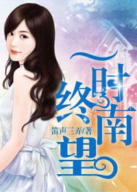 一终南望余雪
