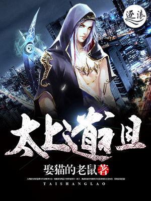 太上老君说常清静经