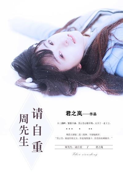 周先生炒饭