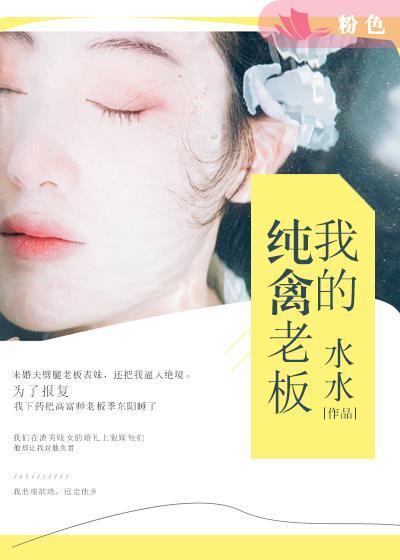 你是我的心头肉电视剧全集