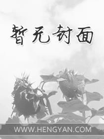 深深伤的却是你