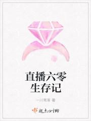 重生六零直播系统