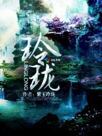 玲珑轮胎股吧