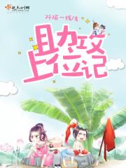 工作上助攻是什么意思