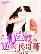 穿越八零年代全科女医生的