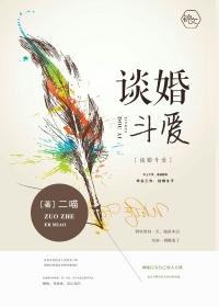谈婚论嫁的整套流程需要多久